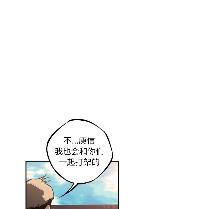 第28話 - 第110张