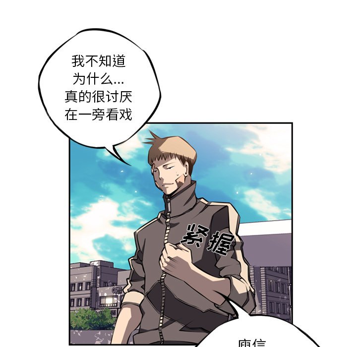 第28話 - 第112张