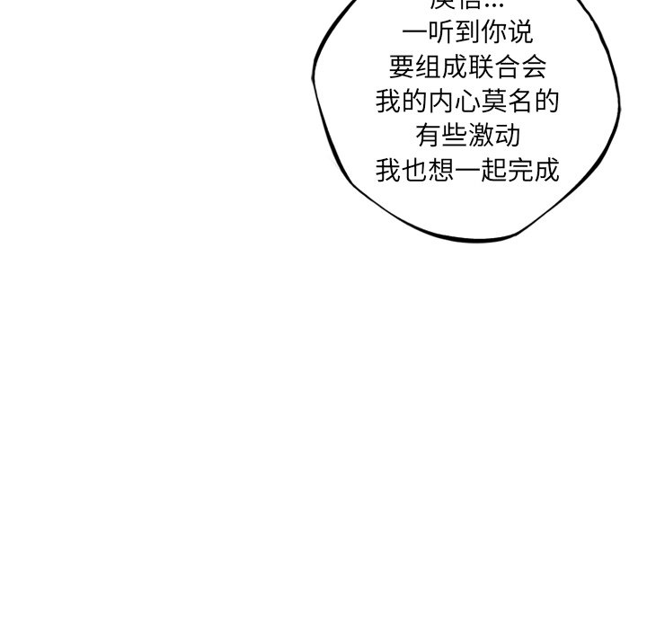 第28話 - 第113张
