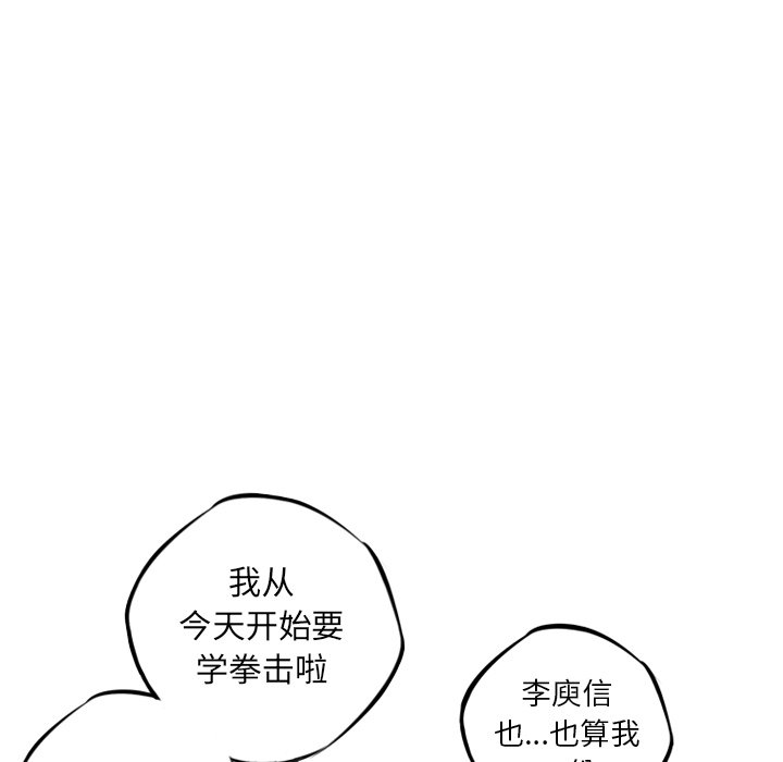 第28話 - 第115张