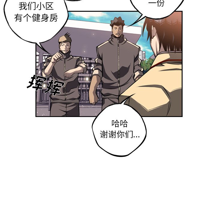 第28話 - 第116张