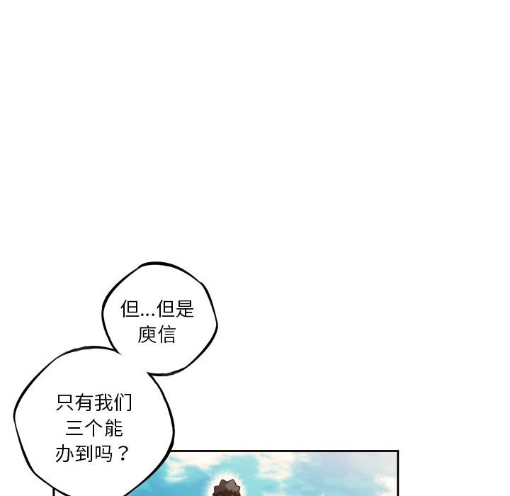 第28話 - 第117张