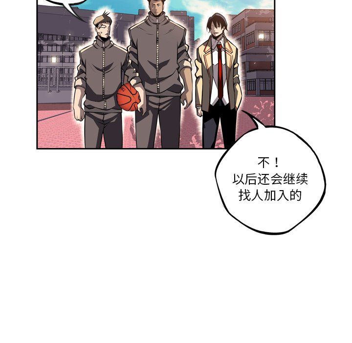 第28話 - 第118张