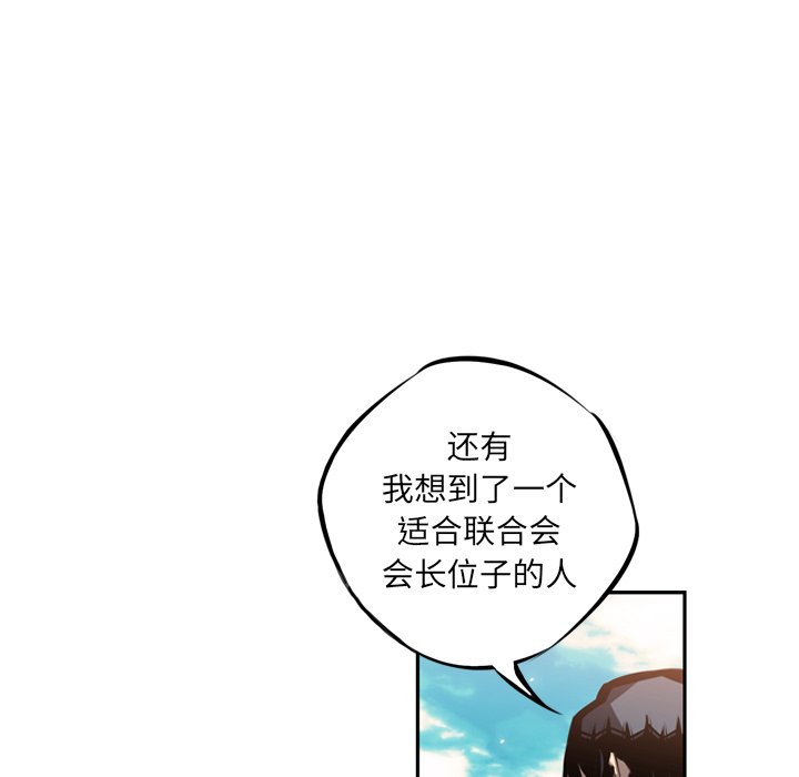 第28話 - 第119张