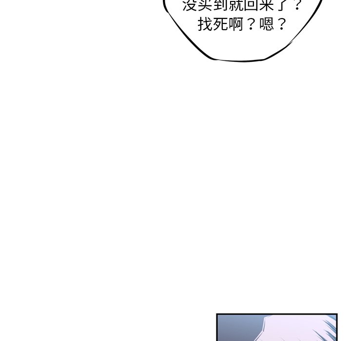第28話 - 第12张