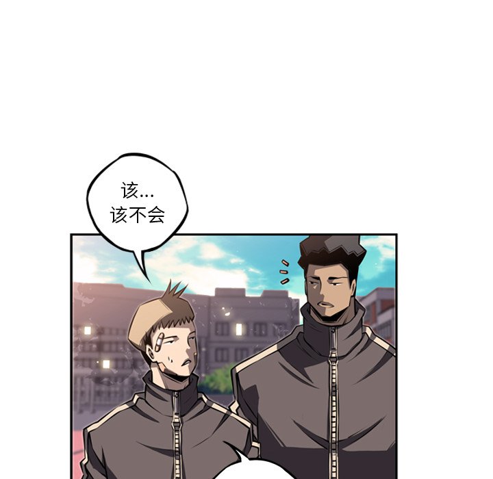 第28話 - 第121张