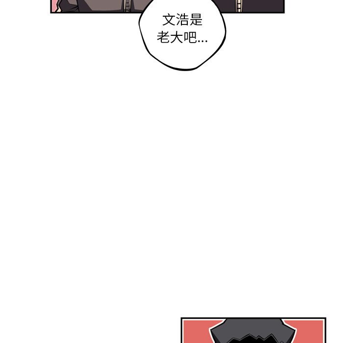 第28話 - 第122张