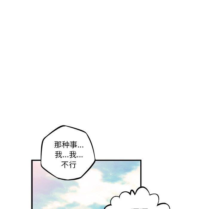 第28話 - 第124张