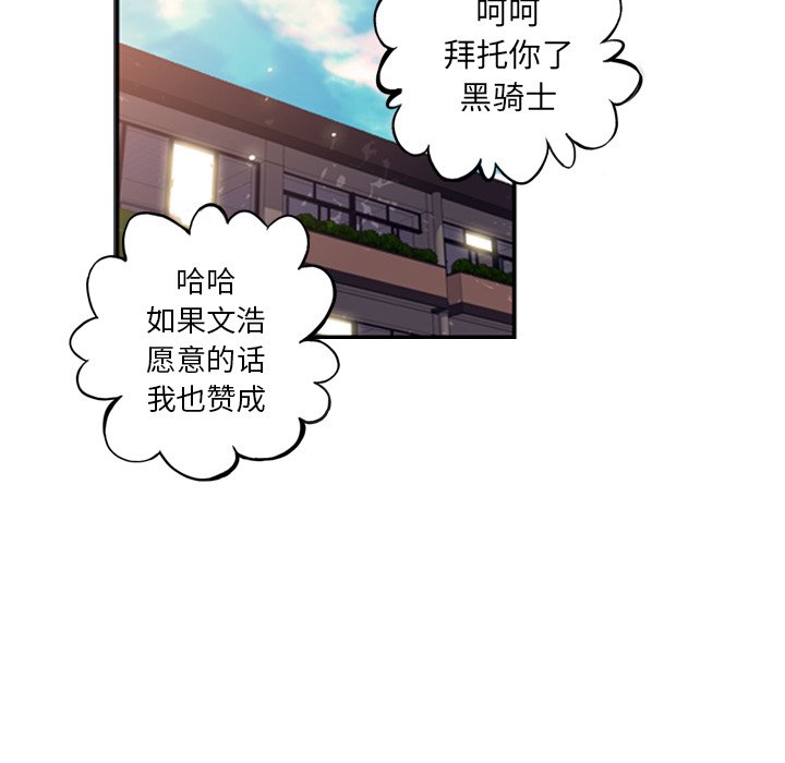 第28話 - 第125张