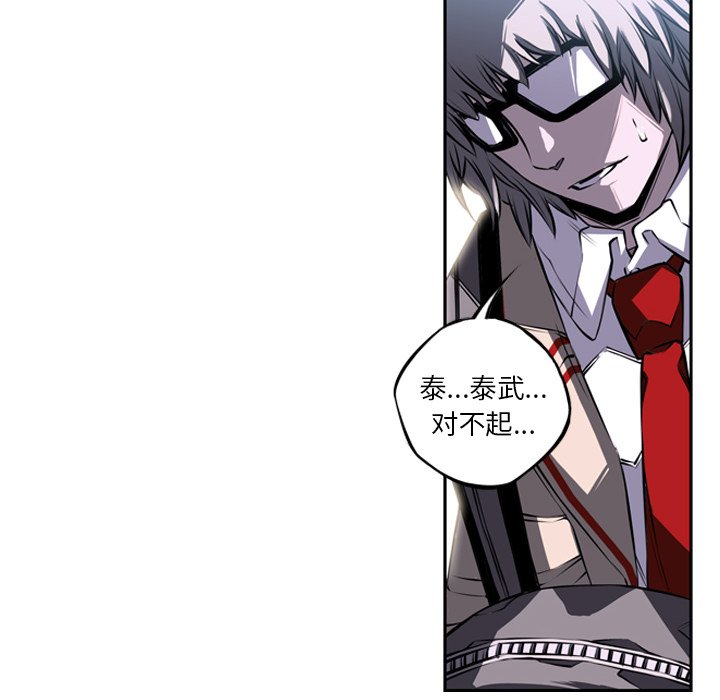 第28話 - 第13张