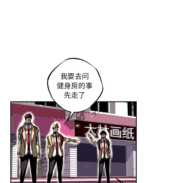 第28話 - 第131张