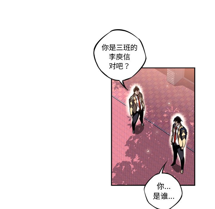 第28話 - 第136张