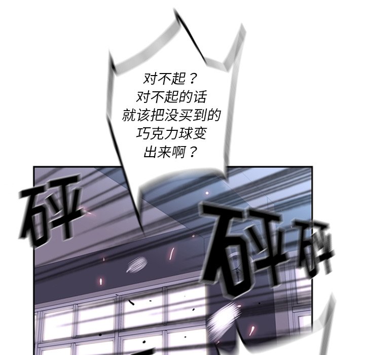 第28話 - 第15张