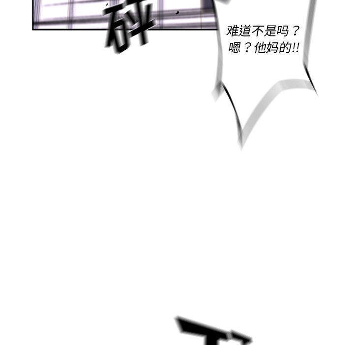 第28話 - 第16张