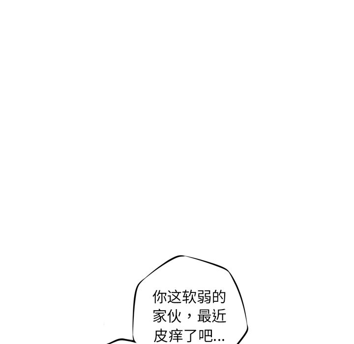 第28話 - 第18张