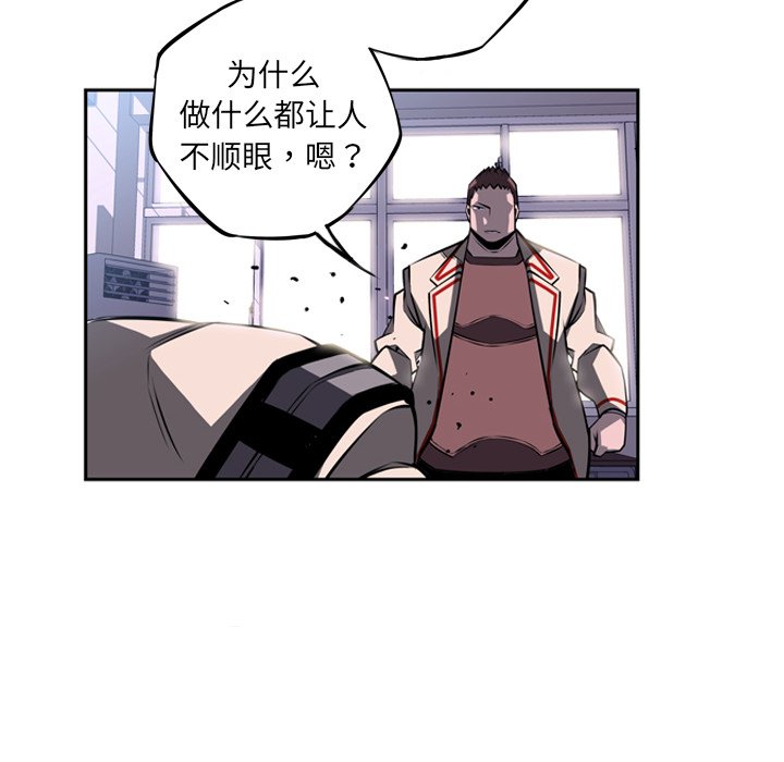 第28話 - 第19张