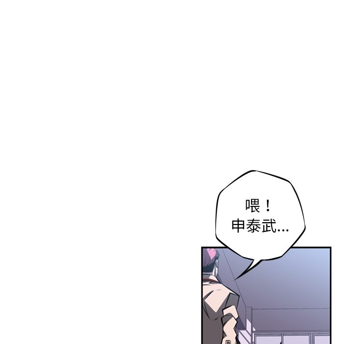 第28話 - 第20张