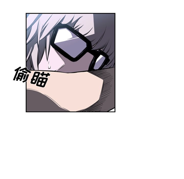 第28話 - 第22张