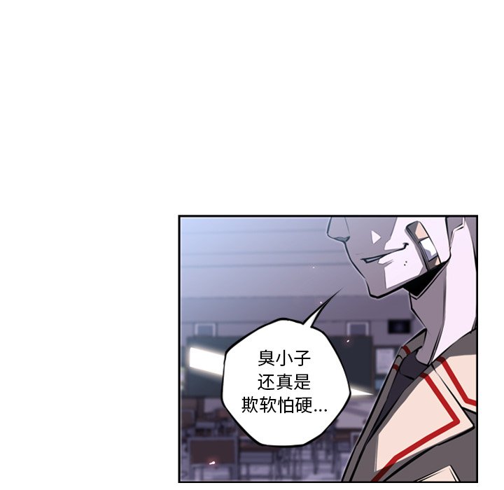 第28話 - 第23张