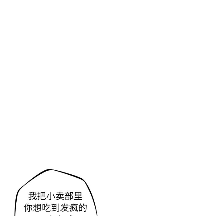 第28話 - 第24张