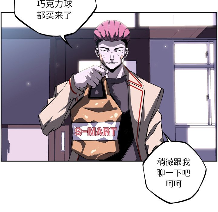 第28話 - 第25张