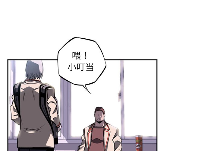 第28話 - 第3张