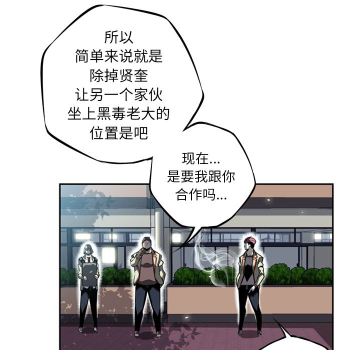 第28話 - 第32张