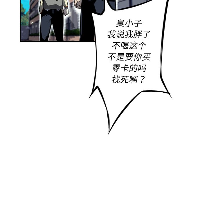 第28話 - 第38张