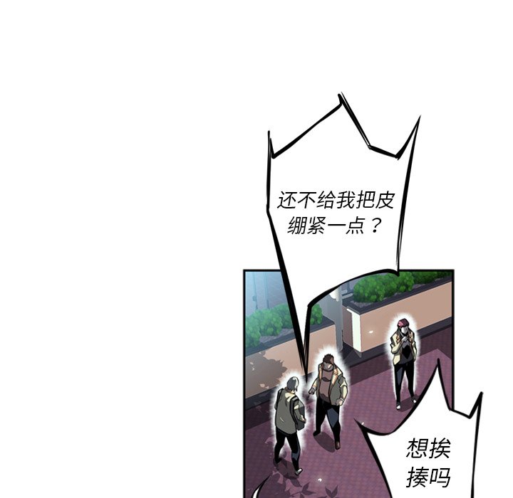 第28話 - 第39张