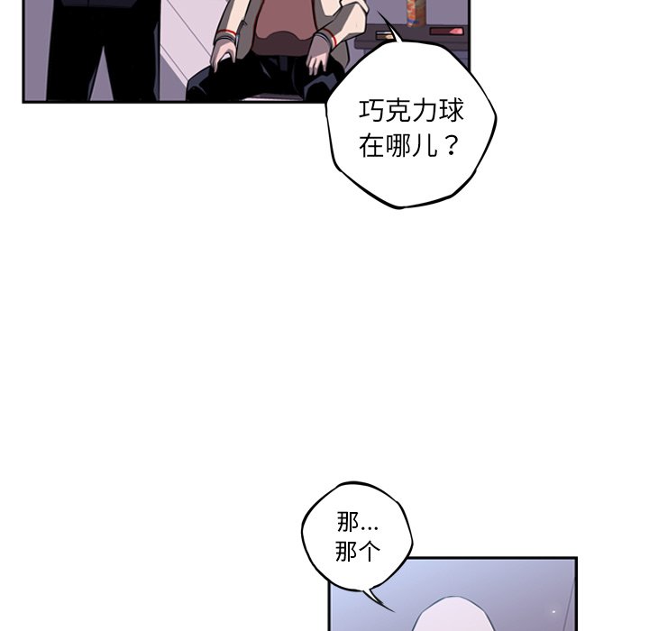 第28話 - 第4张