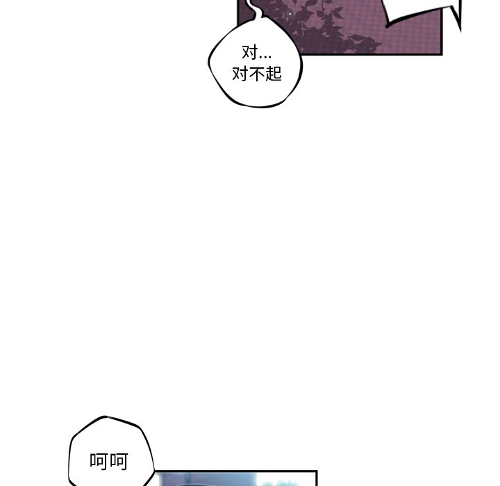 第28話 - 第40张