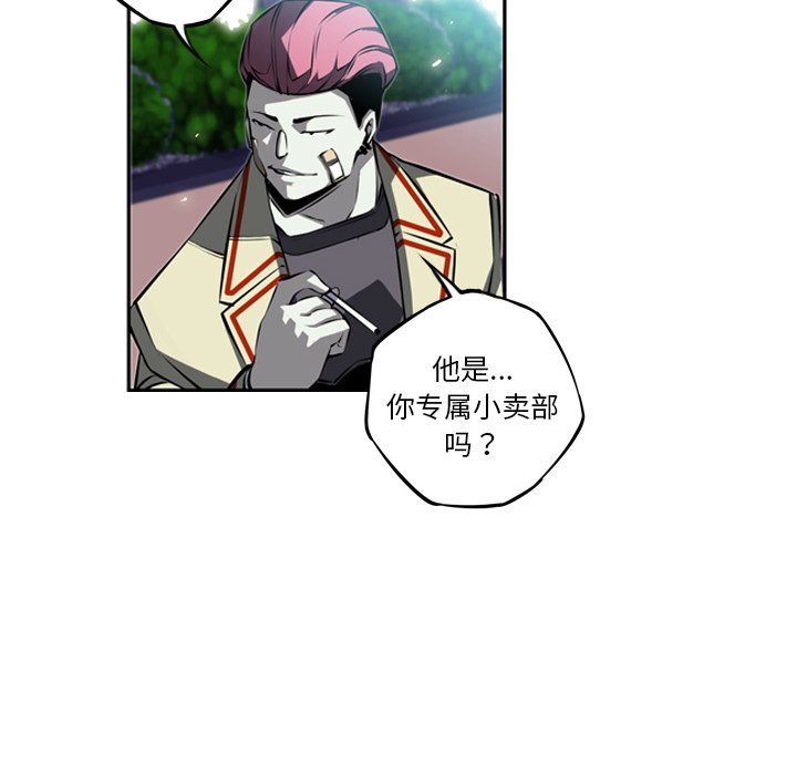 第28話 - 第41张