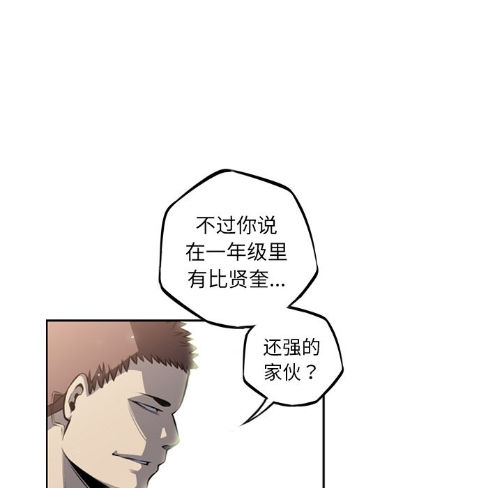 第28話 - 第44张