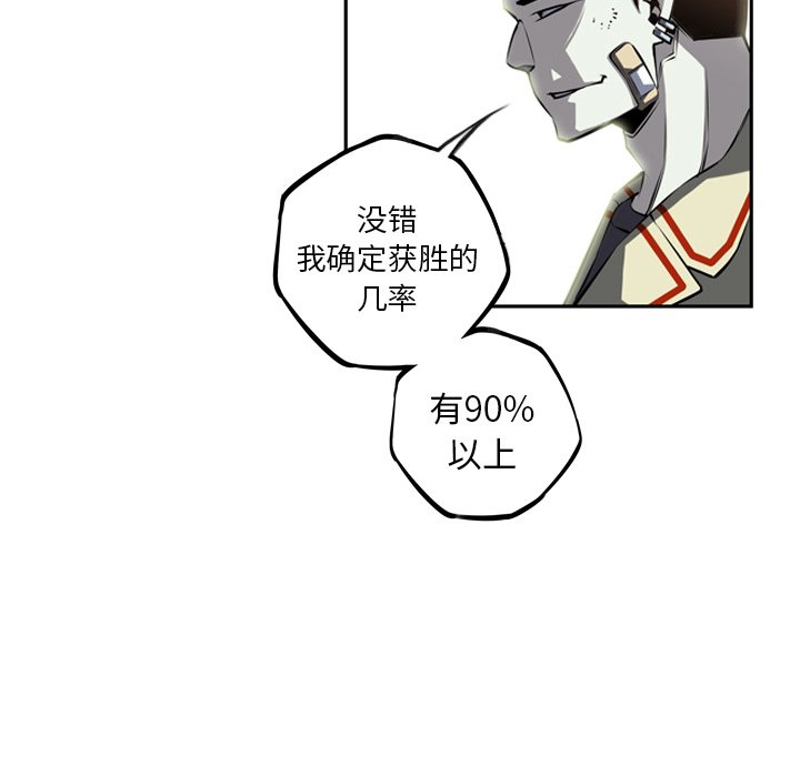第28話 - 第46张