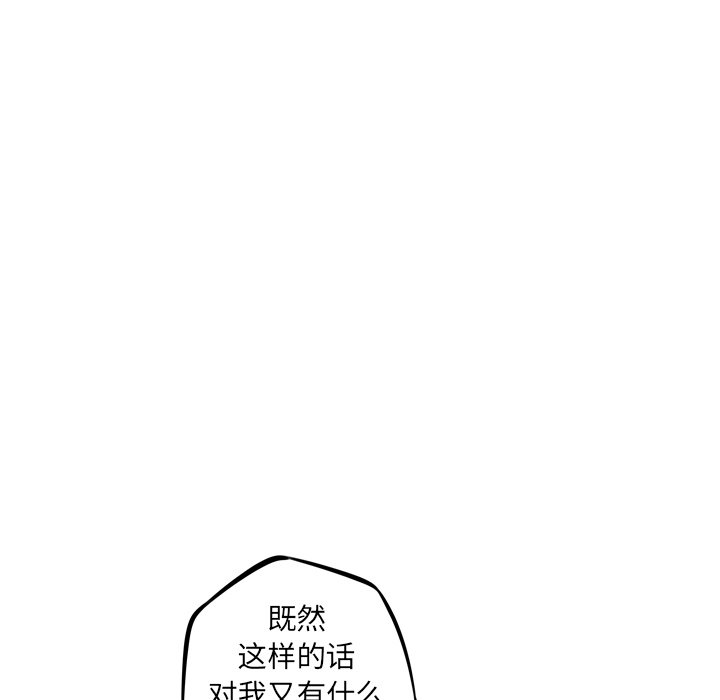 第28話 - 第47张