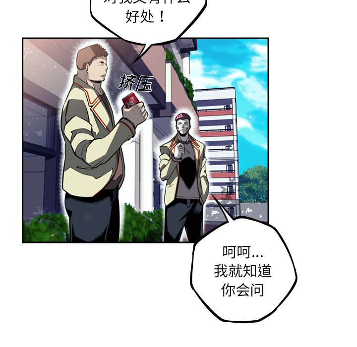 第28話 - 第48张