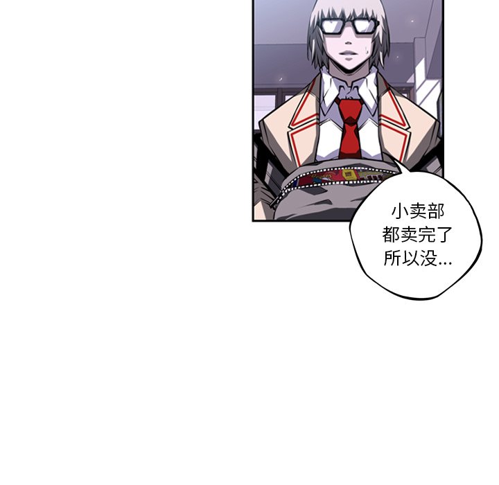 第28話 - 第5张