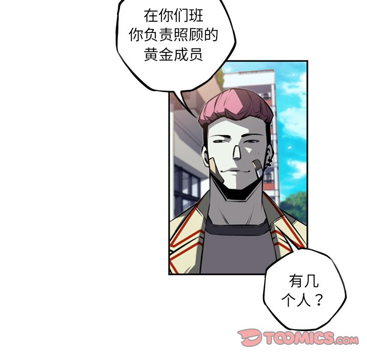 第28話 - 第50张