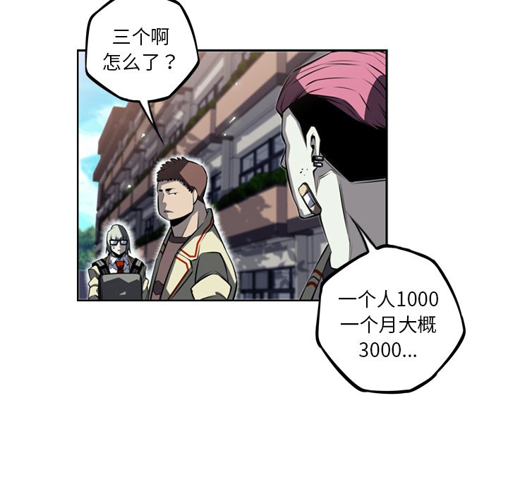 第28話 - 第52张