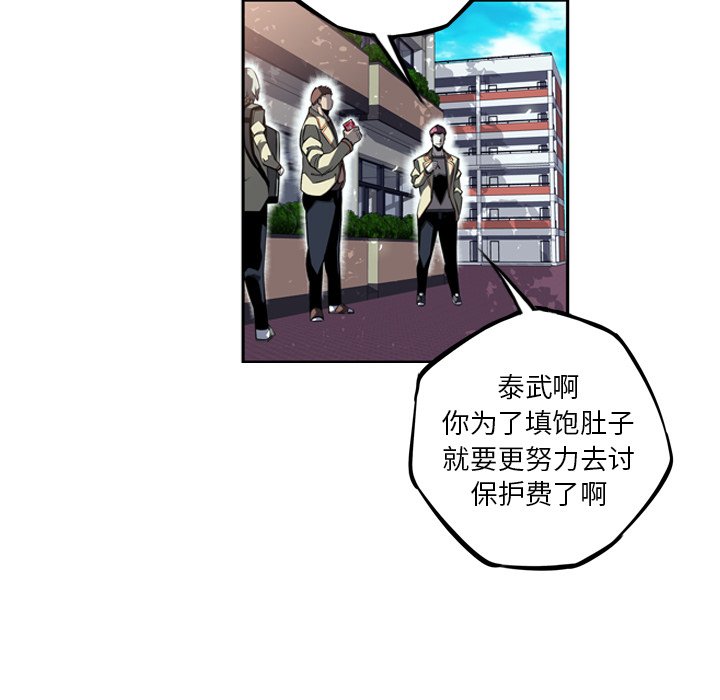 第28話 - 第54张
