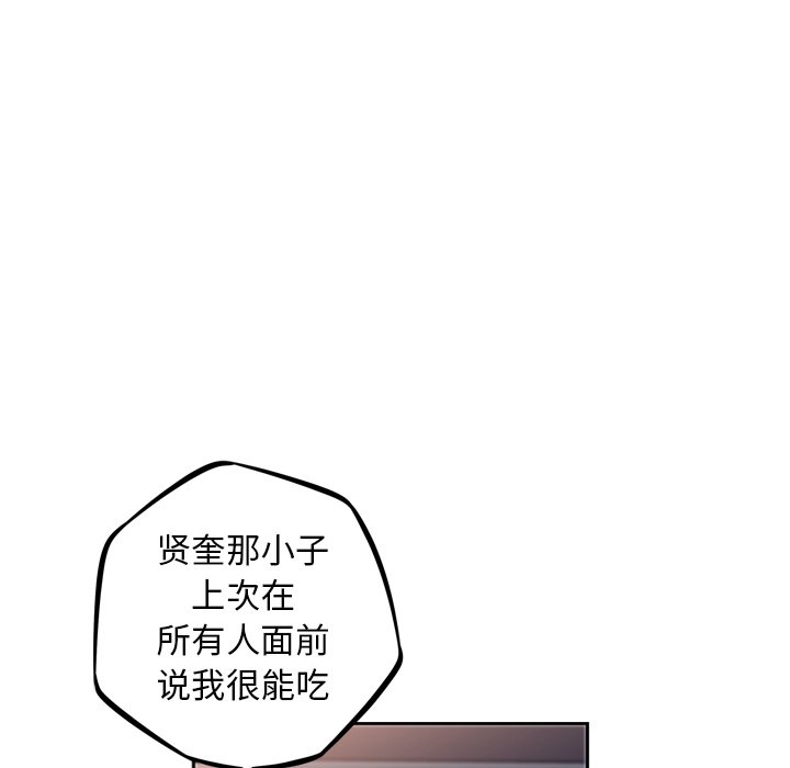 第28話 - 第55张