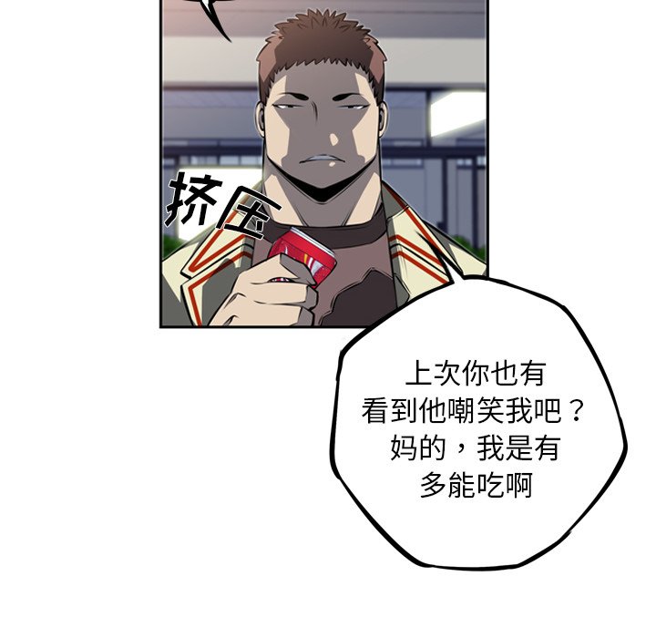 第28話 - 第56张