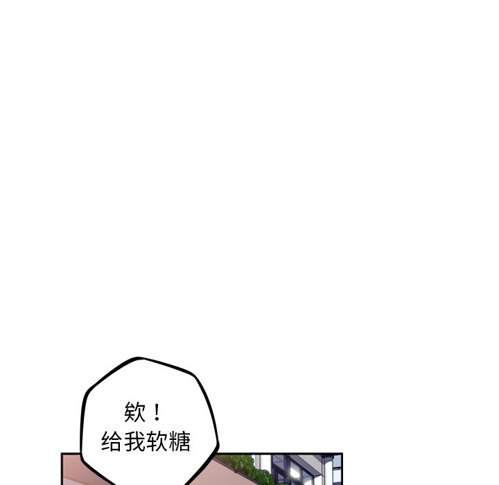 第28話 - 第57张