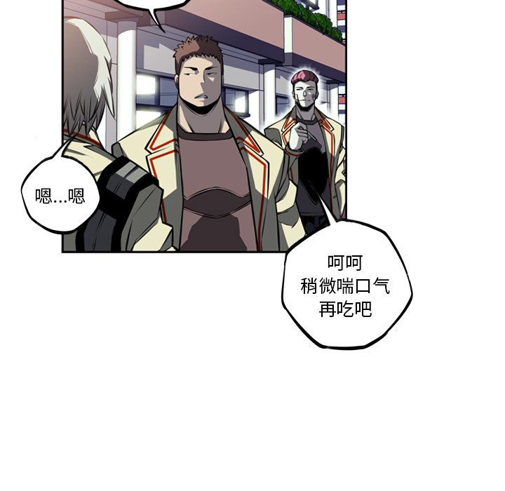第28話 - 第58张