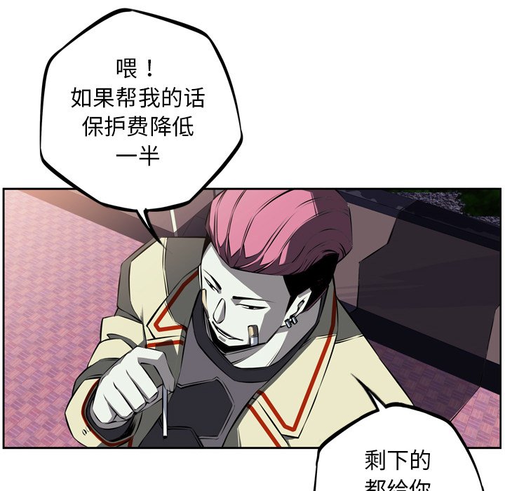 第28話 - 第60张