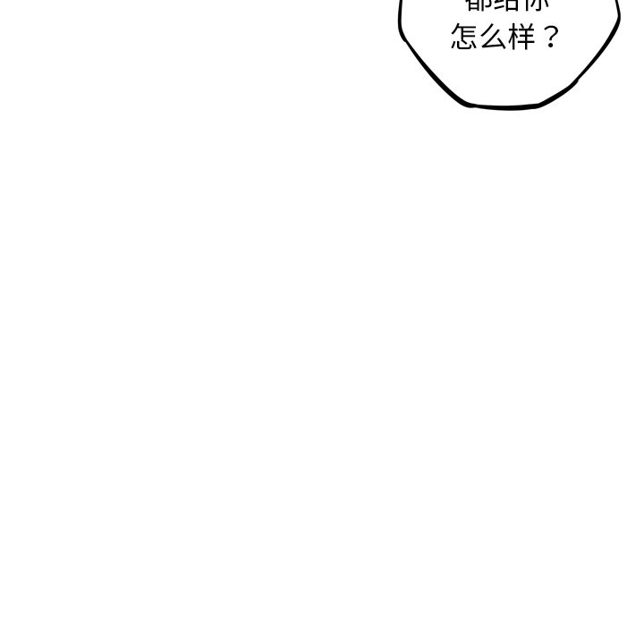 第28話 - 第61张