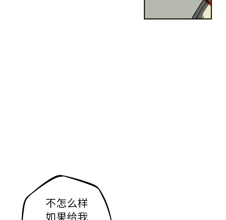 第28話 - 第63张
