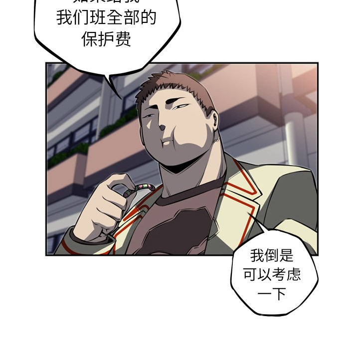 第28話 - 第64张