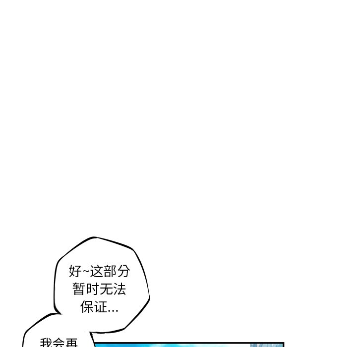 第28話 - 第68张