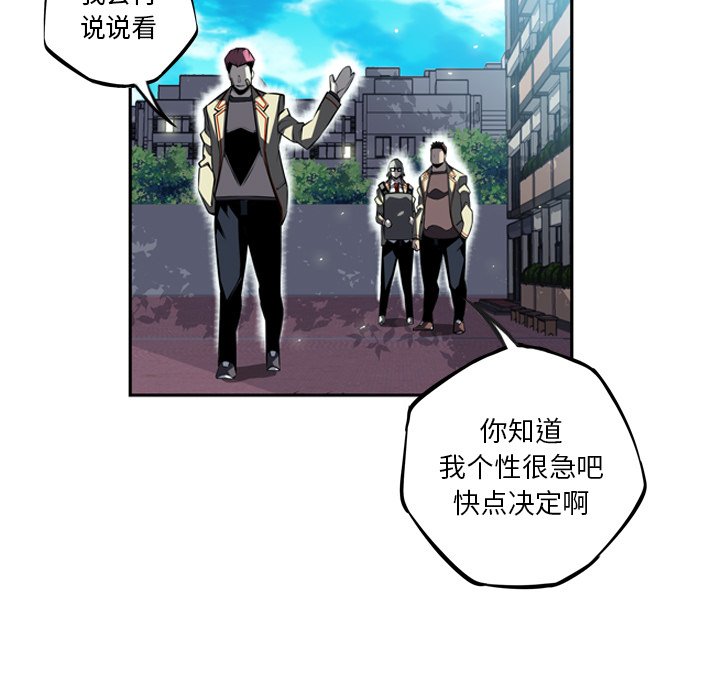 第28話 - 第69张